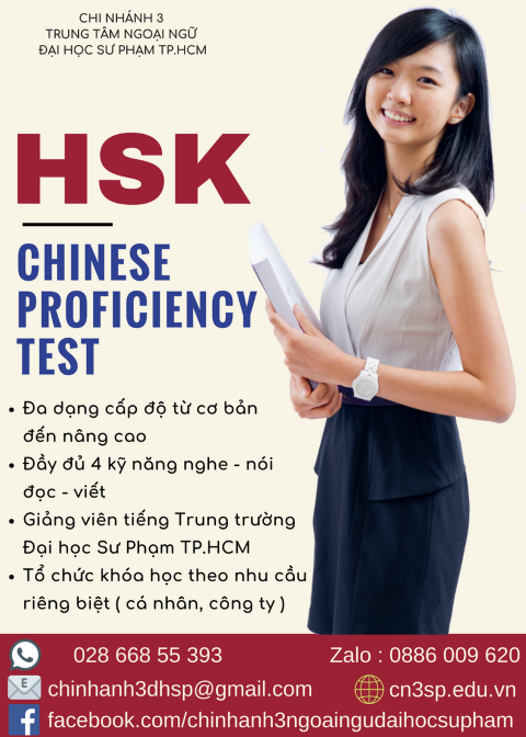 poster HSK